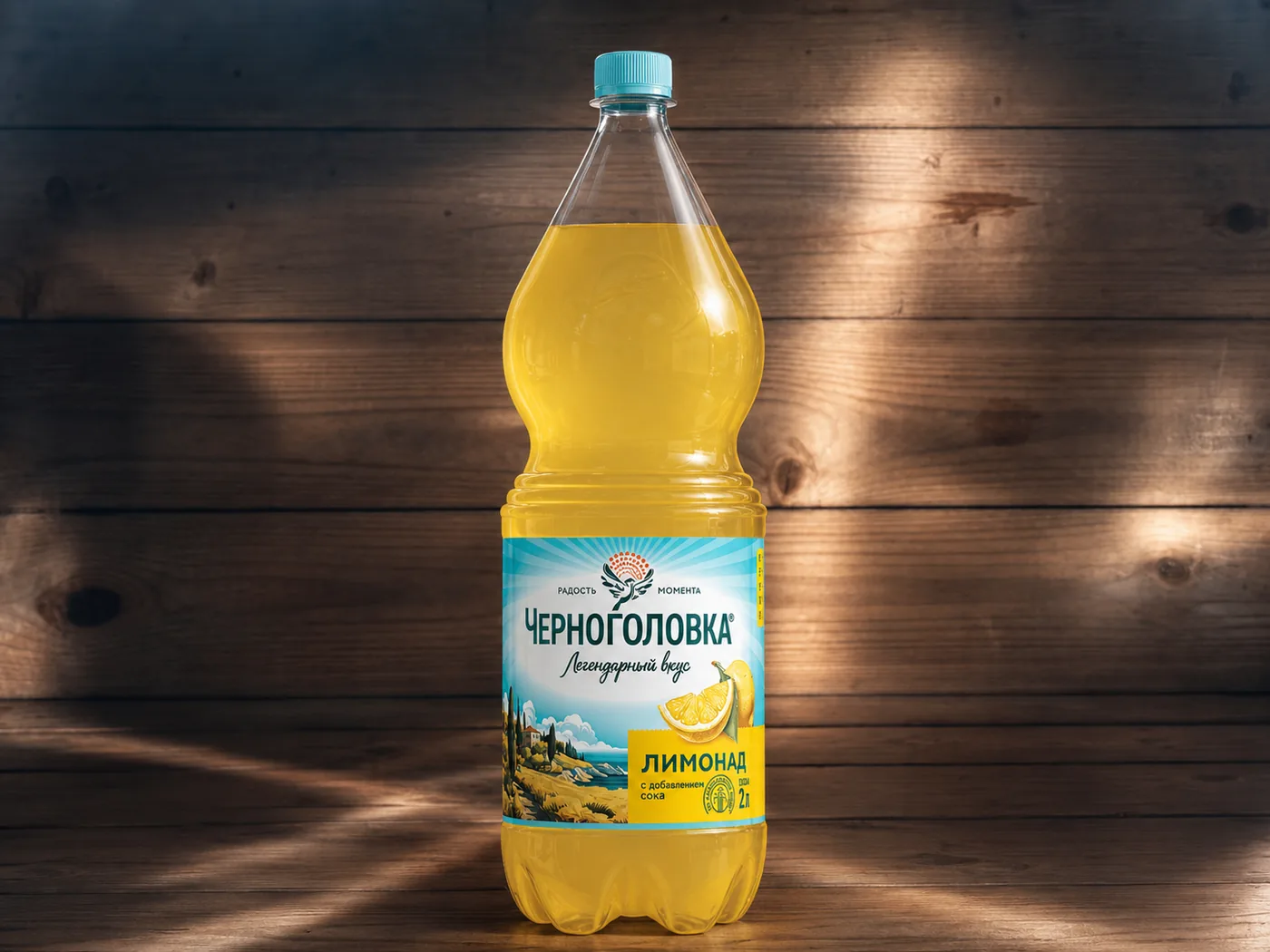 Черноголовка